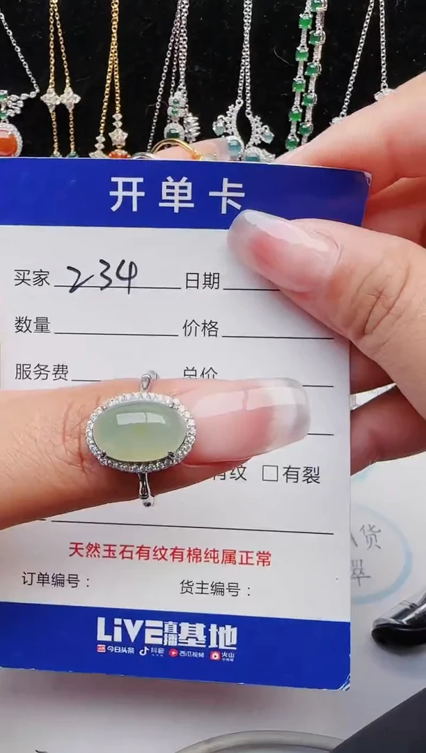 【闪购商品】翡翠戒指银S925镶嵌11111111