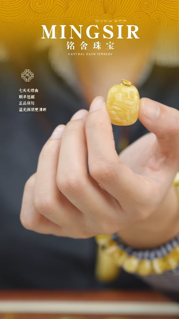 蜜蜡颈饰18K金镶嵌?***欢闪34方糖全4g+