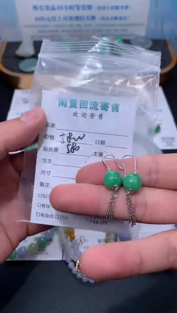 定制翡翠18K金镶嵌模式推广期48小时鉴赏期