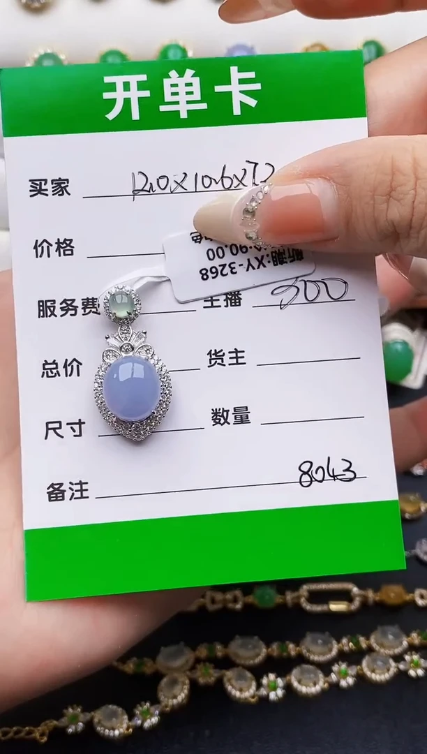 翡翠戒指银S925镶嵌8043