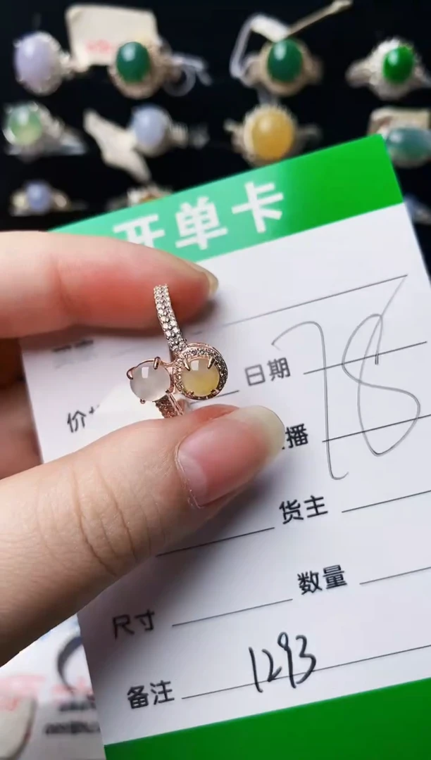 银S925镶嵌戒指翡翠1293
