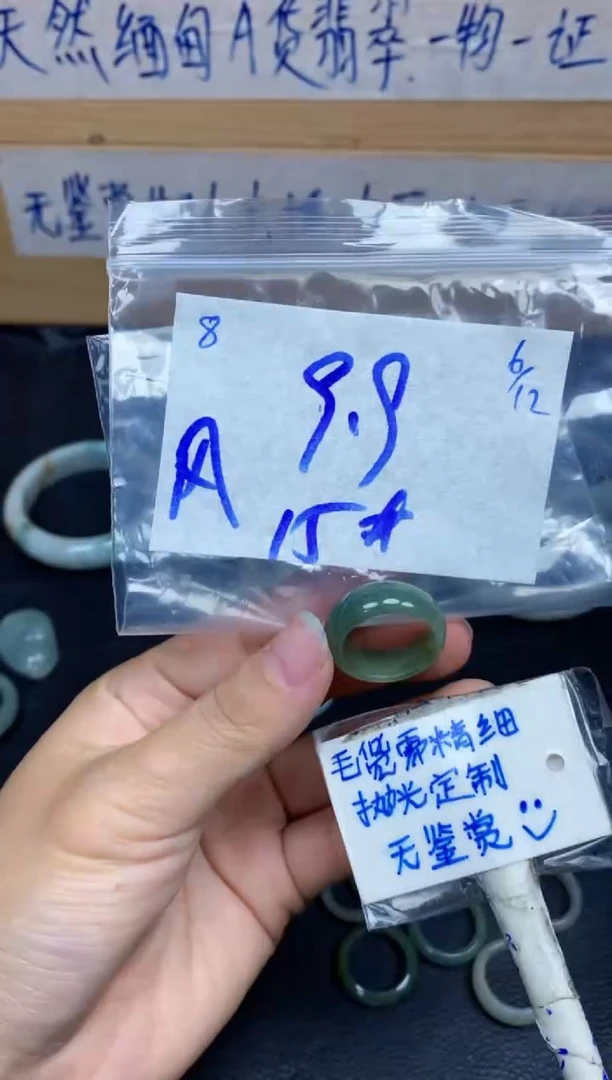 未镶嵌挂件翡翠鼓**风8毛货需精细抛光挂件多样性拍一发一