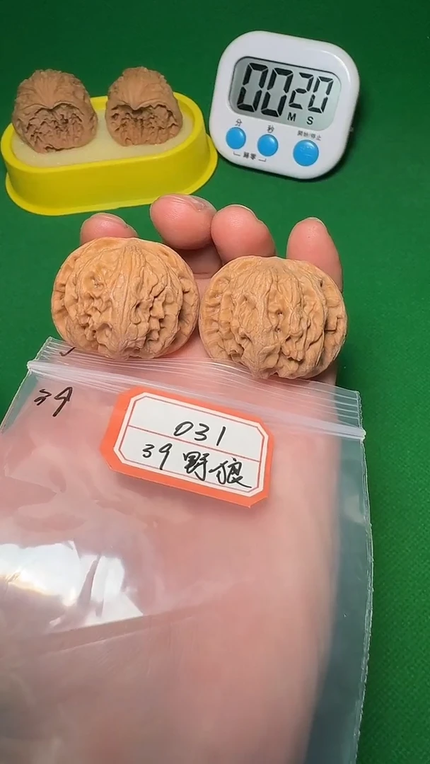 吊坠文玩核桃R****n031 39全野狼