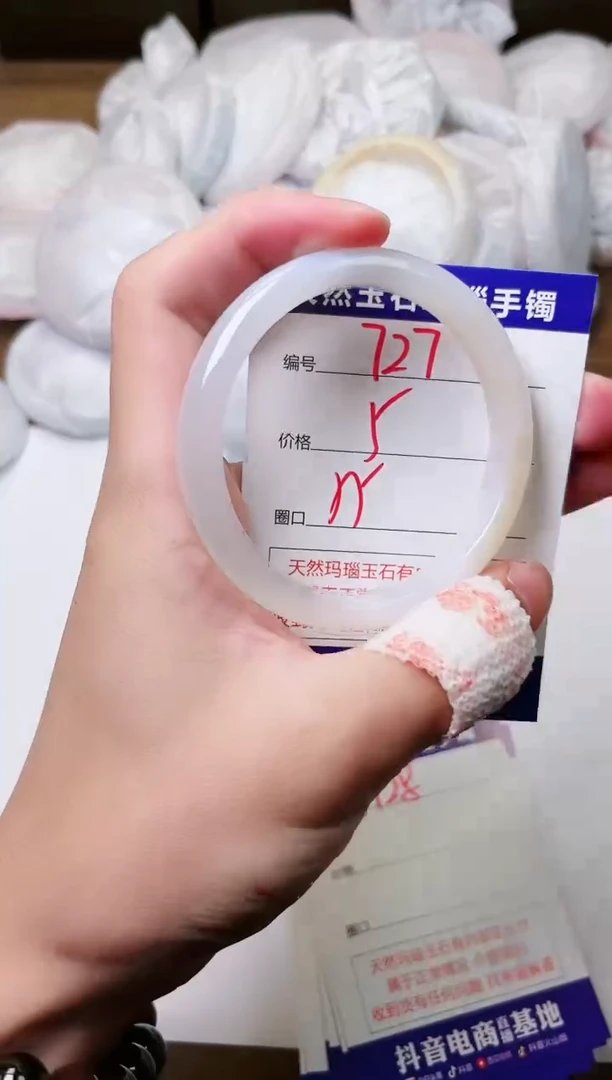 玛瑙/玉髓手镯未镶嵌727
