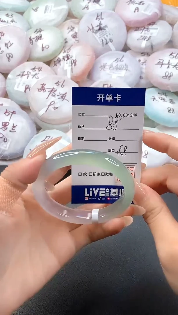 手镯玛瑙/玉髓未镶嵌1349圈口58