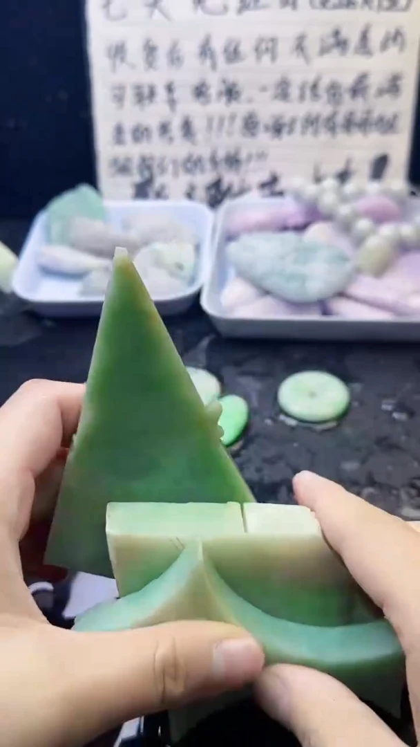 未镶嵌挂件翡翠雄****3086天然A货翡翠