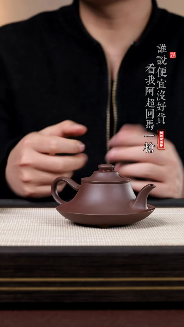 【闪购商品】紫砂茶壶@@EF15218唐欣云炉