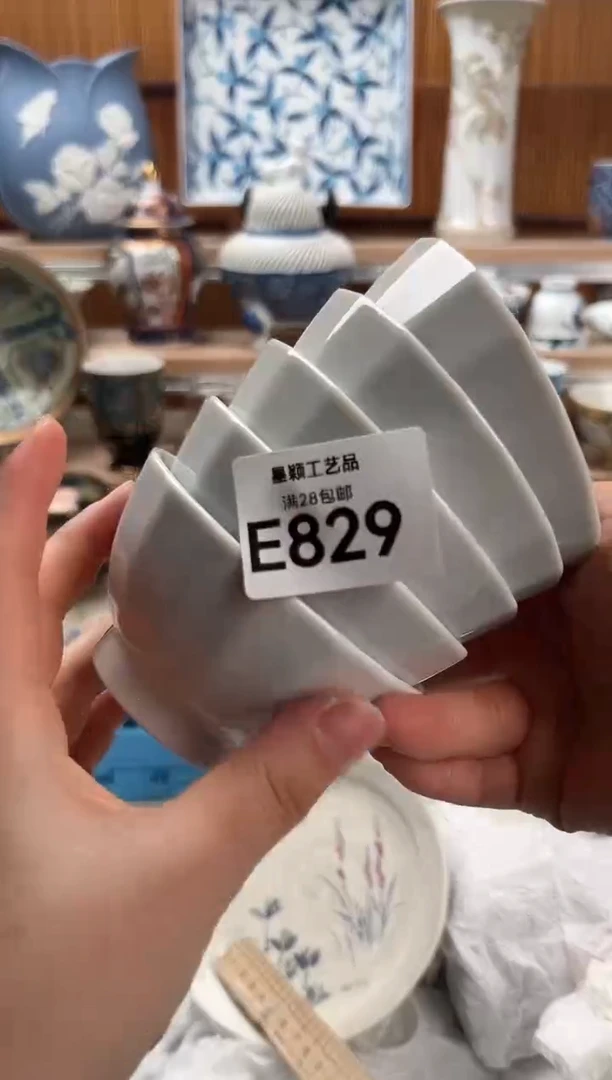 瓷片宝839E满28包邮 不满找客服延期发货