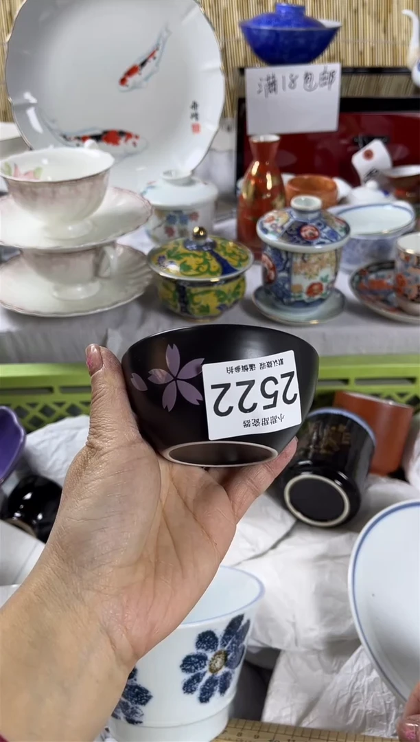 【闪购商品】碟             2522