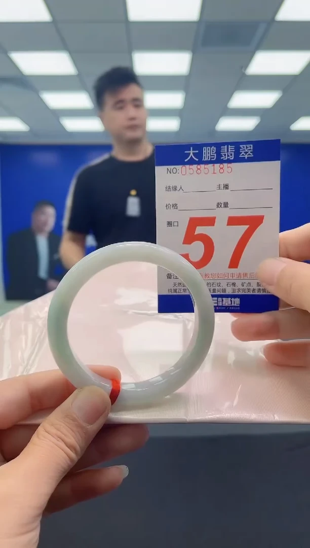 未镶嵌手镯翡翠AAAAAAAAAA