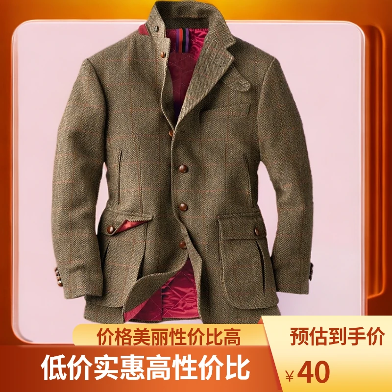 华奥0号外套直播链接