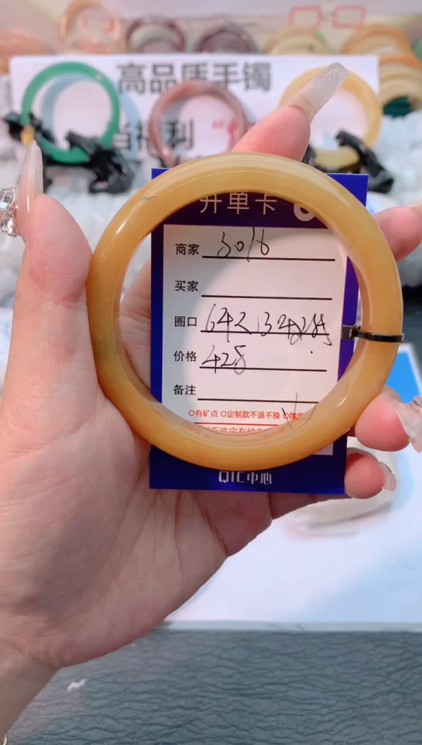 【闪购商品】石英质玉手镯未镶嵌3016-64