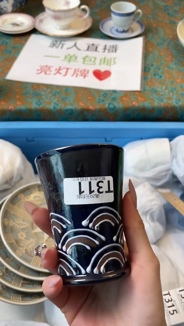 瓷片不**雨瓷器瓷器T311