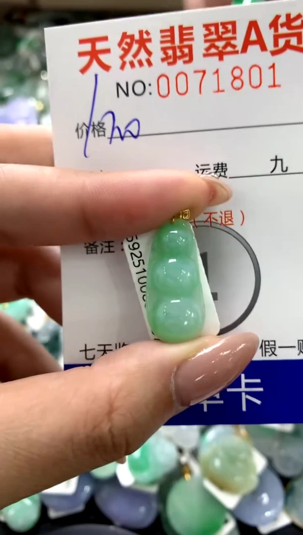 颈饰18K金镶嵌翡翠111111111