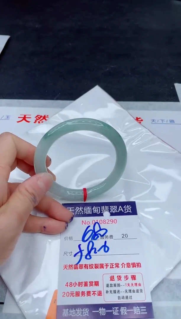 翡翠手镯未镶嵌11111111