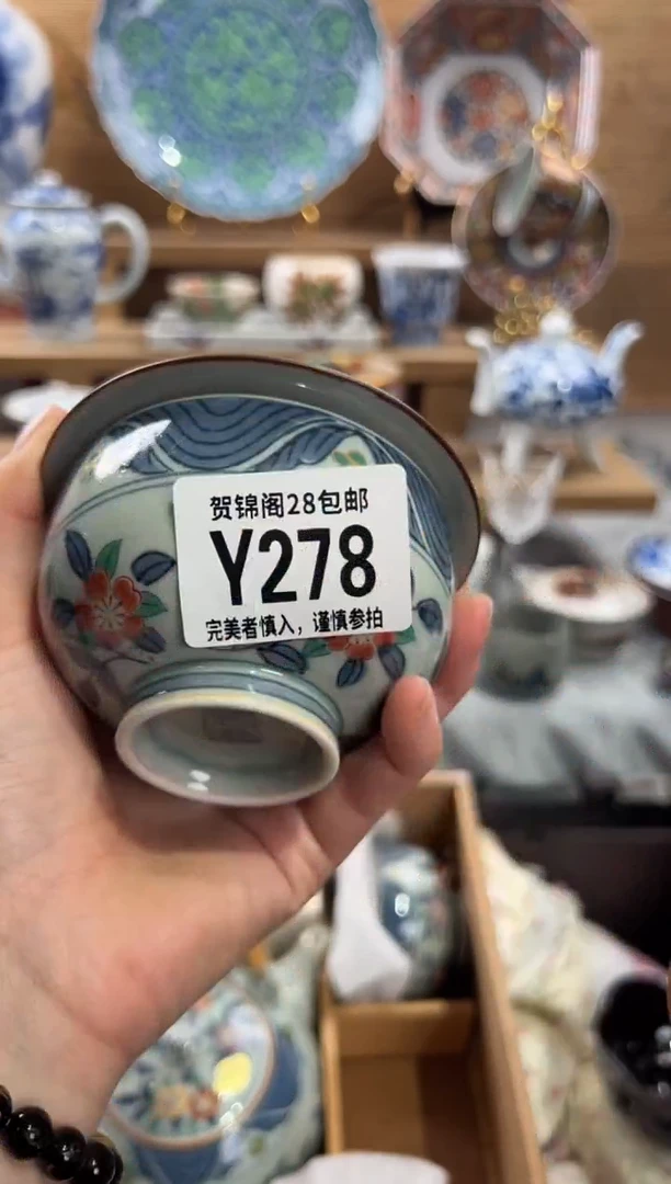 瓷片白***风      Y278