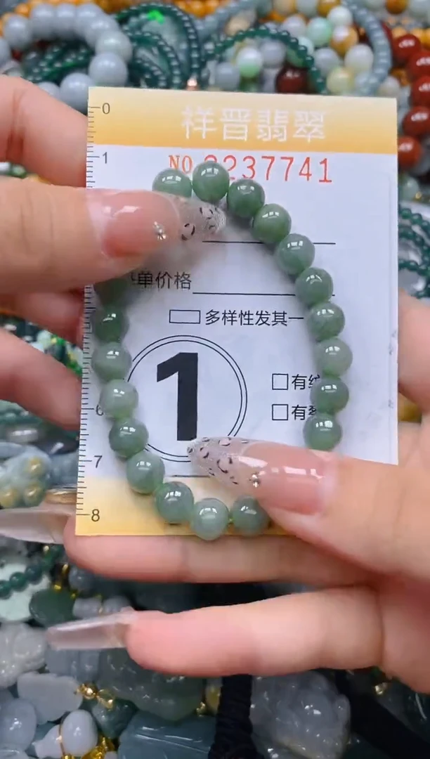 颈饰未镶嵌翡翠闪购0237741多样性发其一