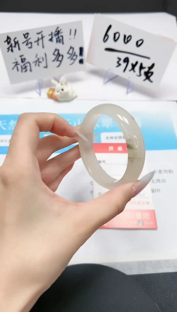 【闪购商品】石英质玉手镯未镶嵌A153-54/5