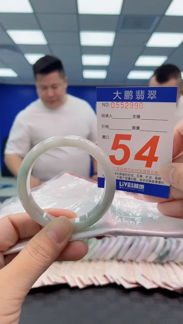 翡翠手镯未镶嵌AAAAAAAAAA