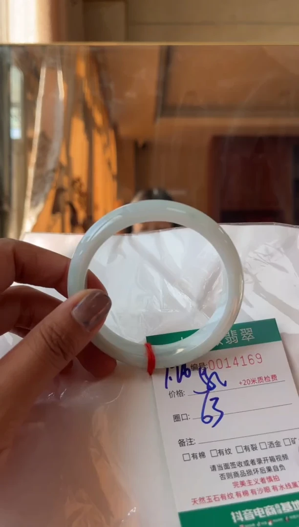翡翠手镯未镶嵌A货手镯/微瑕