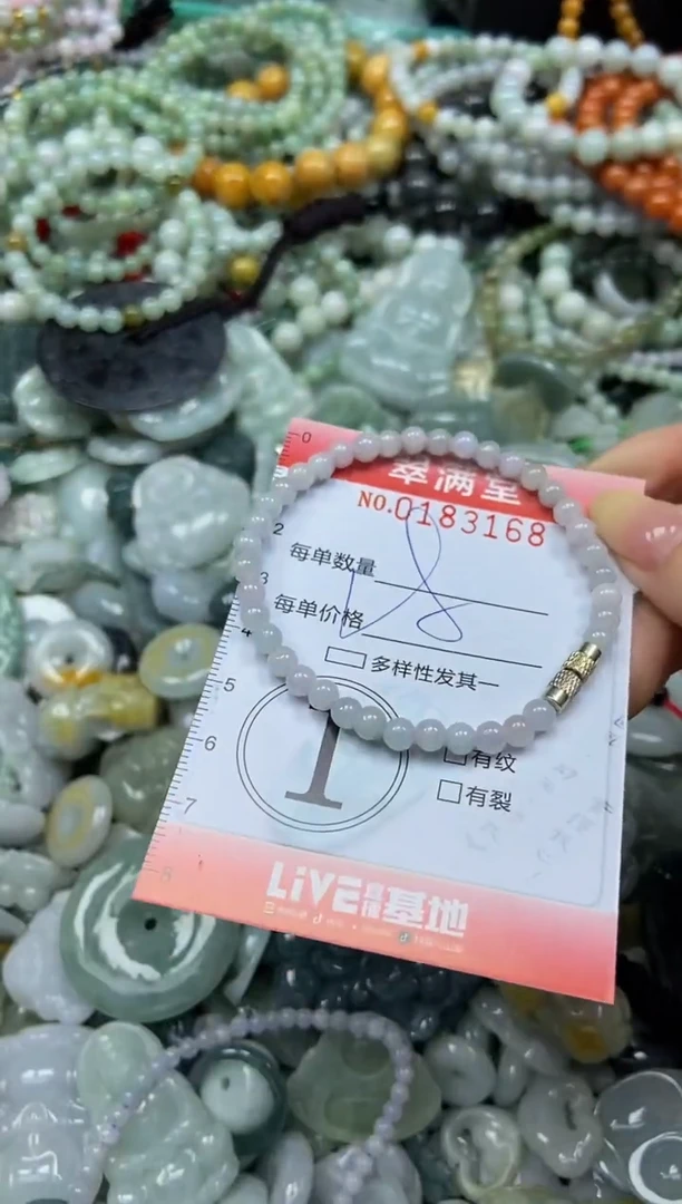 颈饰未镶嵌翡翠闪购0183168