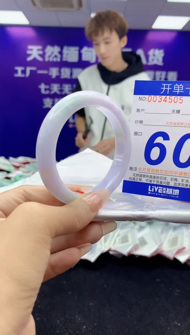 未镶嵌手镯翡翠AAAAAAAAAAAA
