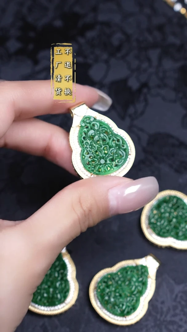 吊坠(不含链)银S925镶嵌翡翠缅甸A货翡翠 多样性发其1