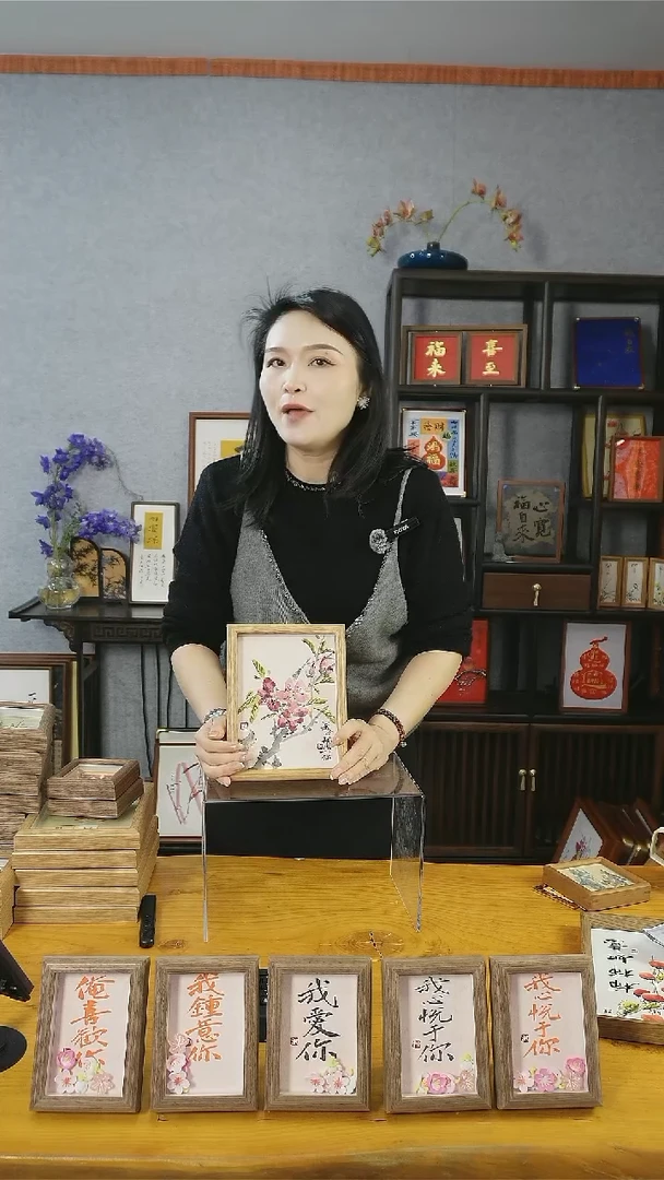 【闪购商品】书法【桃花】17*22胡老师