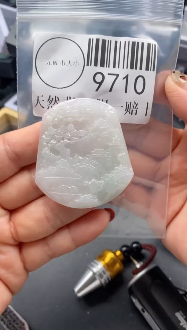 吊坠(不含链)未镶嵌翡翠9710