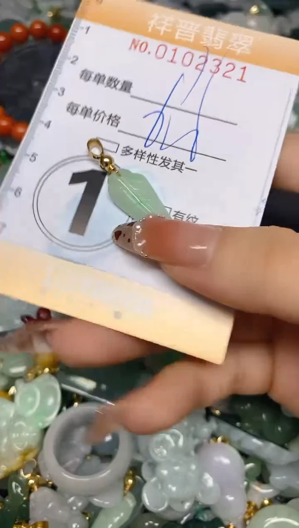 【闪购商品】翡翠颈饰未镶嵌闪购0102321