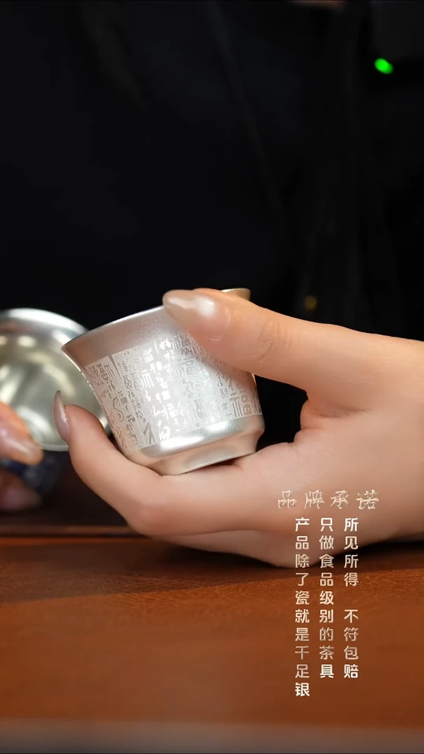 百福小客杯............