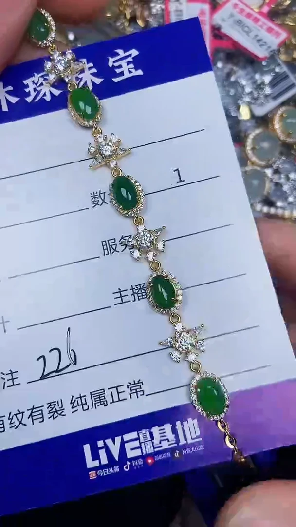 银S925镶嵌戒指翡翠2260