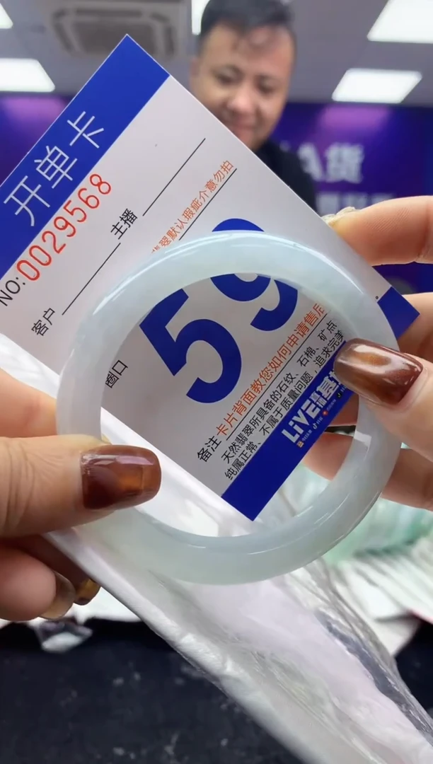 未镶嵌手镯翡翠AAAAAAAAAAAA