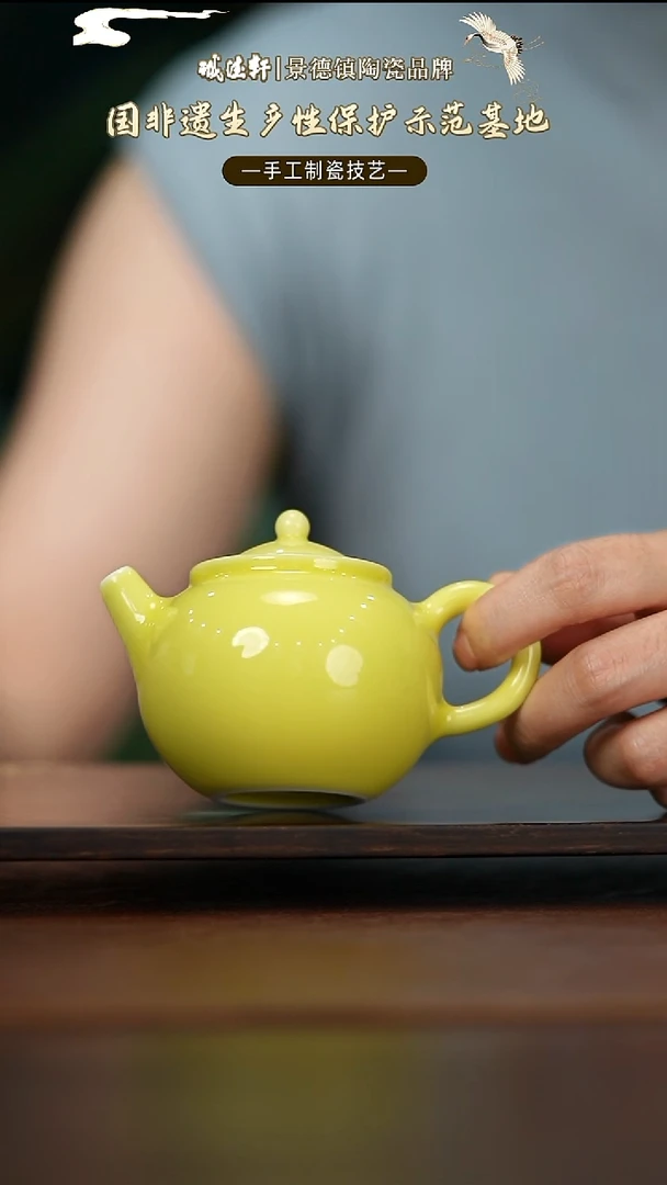 茶壶元薪号黄色茶壶