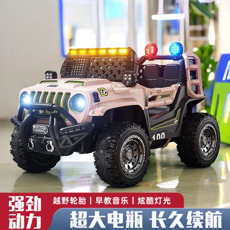 1-8岁儿童电动车越野车摇摆带遥控四驱可坐人四轮车充电小孩童车