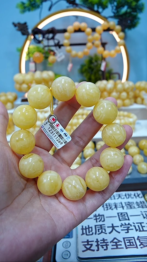 手串蜜蜡未镶嵌19+