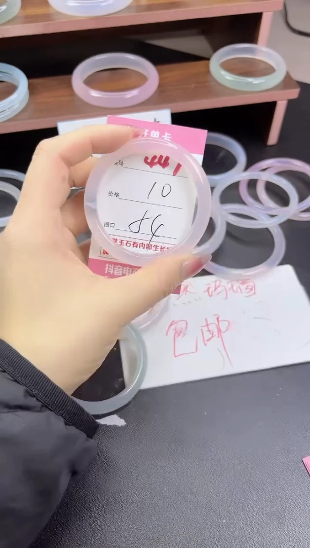 手镯玛瑙/玉髓未镶嵌447