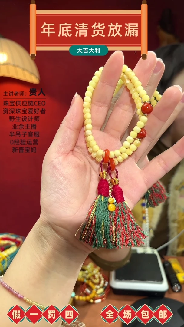 【闪购商品】琥珀手链银S925镀金镶嵌精品老型单圈设计款