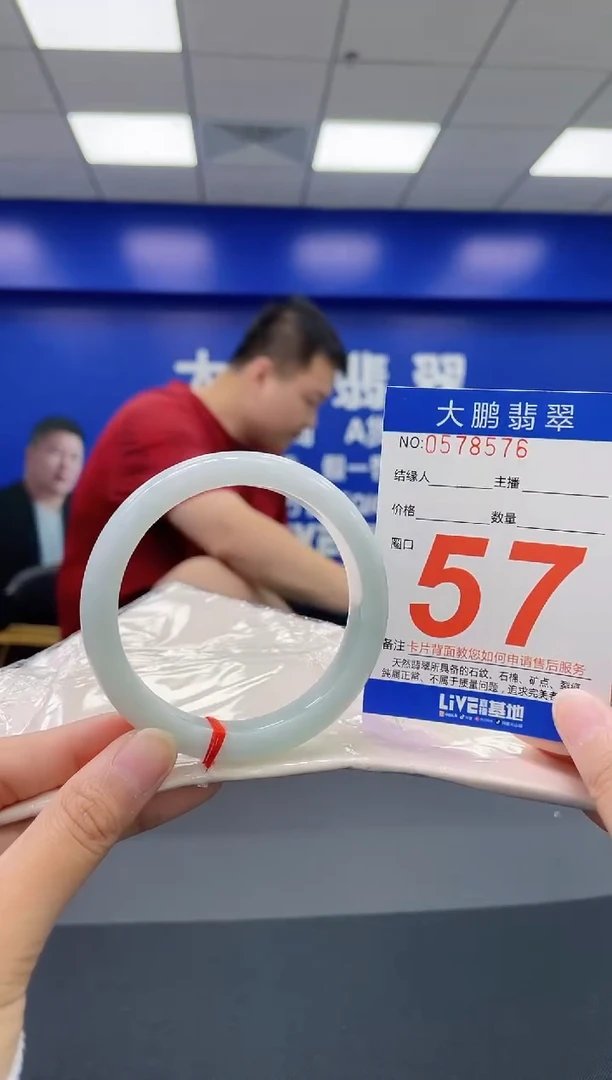 翡翠手镯未镶嵌AAAAAAAA