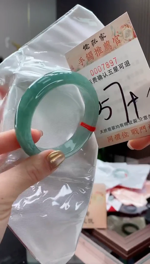 未镶嵌手镯翡翠天然缅甸A货翡翠