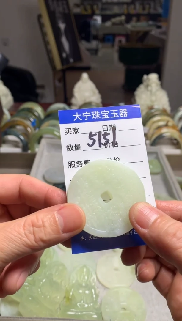 【闪购商品】蛇纹石玉颈饰未镶嵌5151