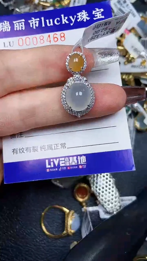 颈饰银S925镶嵌翡翠8468