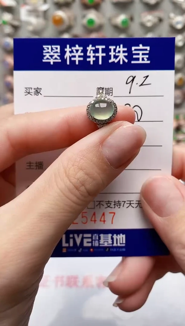 银S925镶嵌戒指翡翠5447