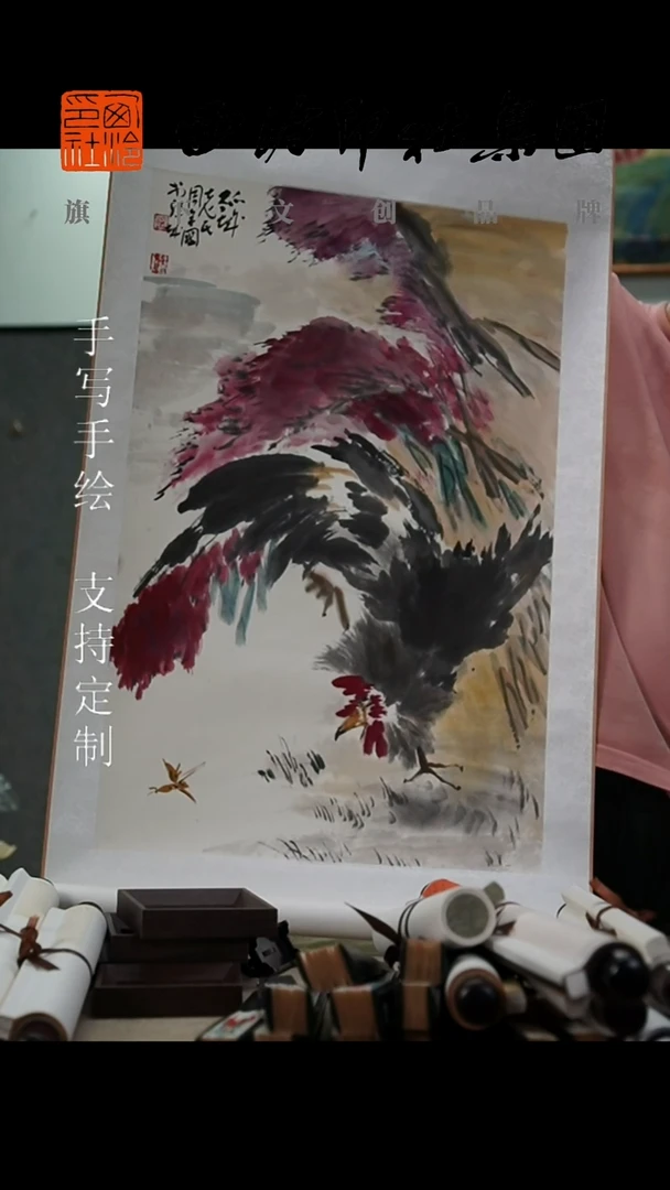 国画周全国年老师绘画卷轴7205