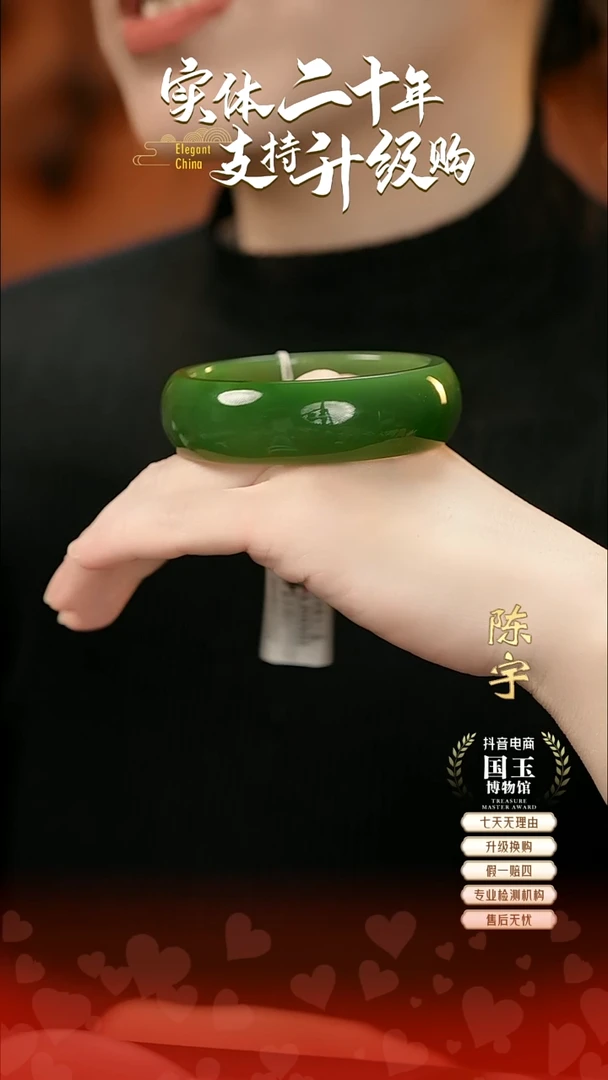 未镶嵌手镯和田玉（碧玉）碧玉57+