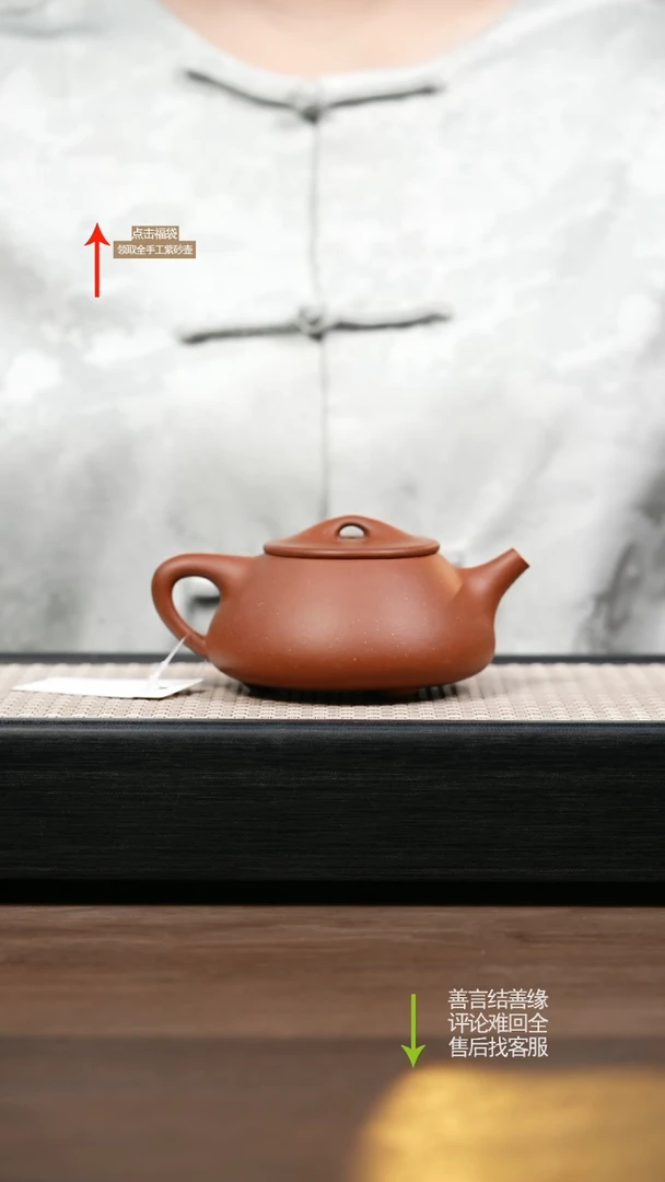 茶壶紫砂微瑕 红皮龙景舟