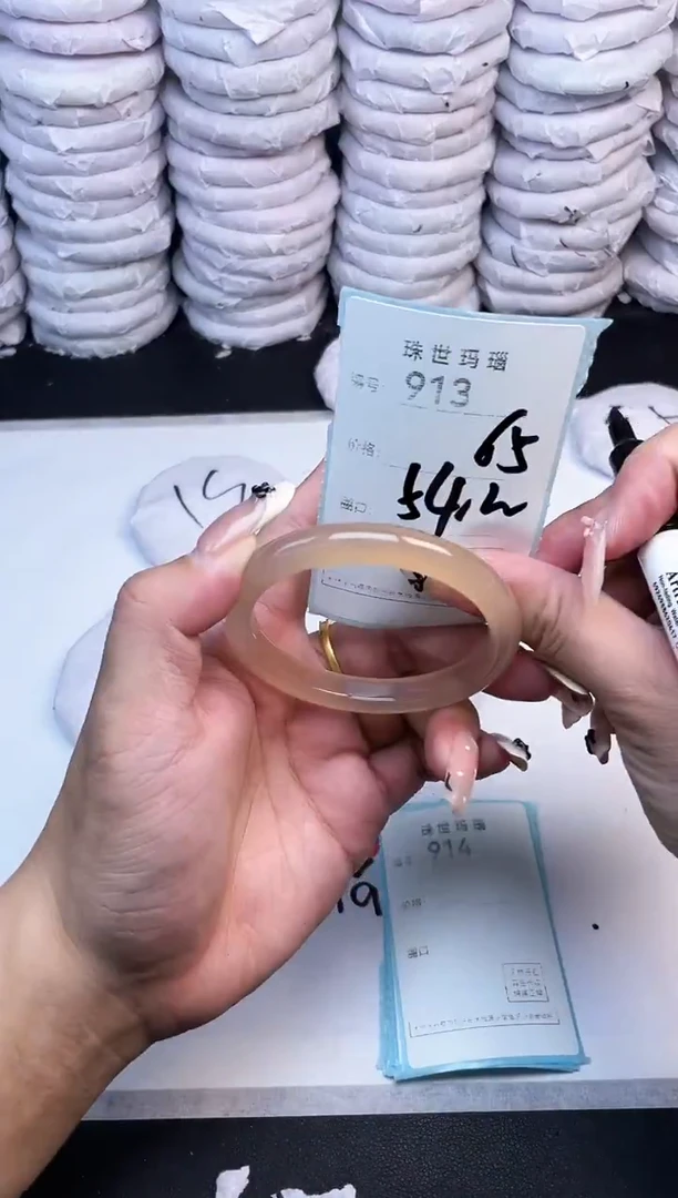 手镯玛瑙/玉髓未镶嵌913