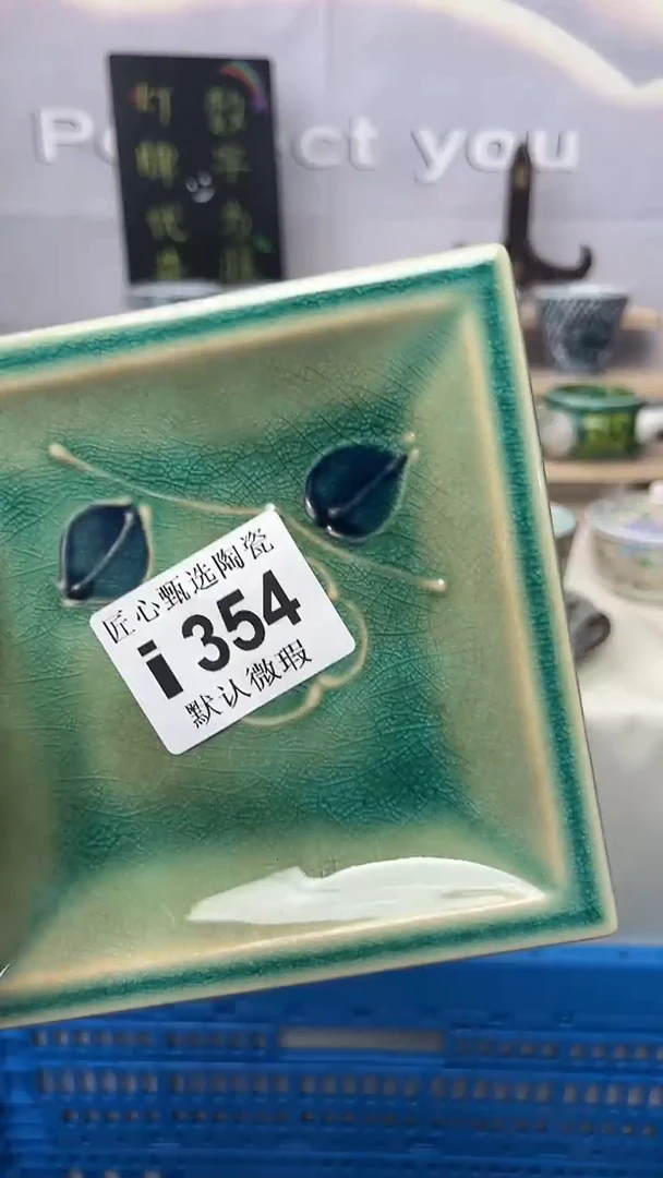 闪购产品默认破损i354