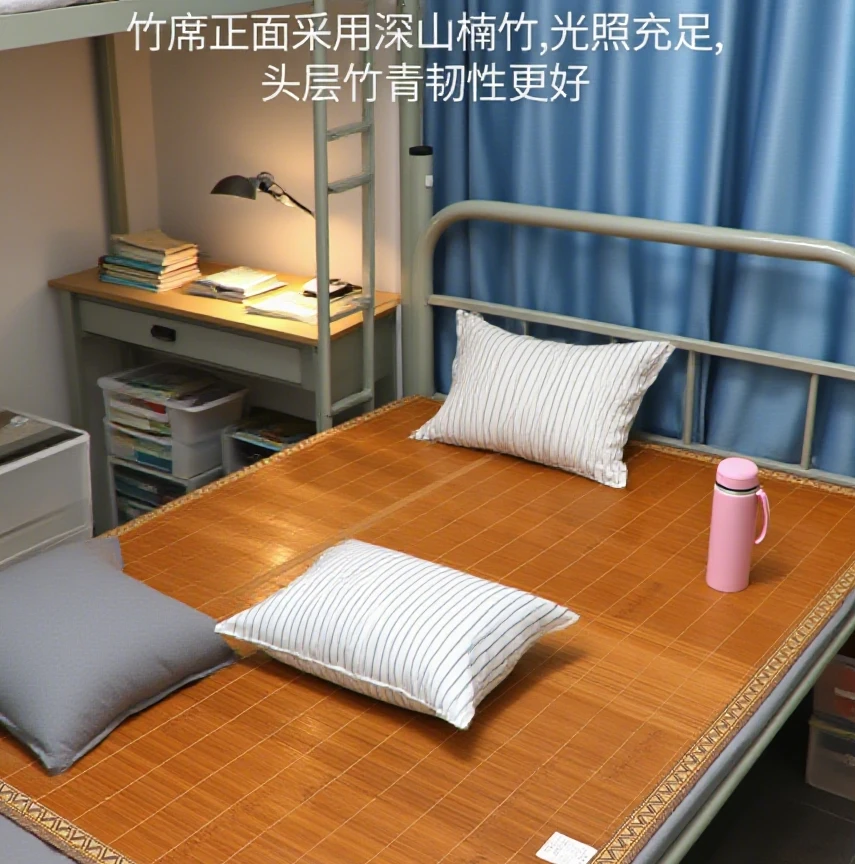 【学生宿舍单人凉席】开学必备凉席小尺寸竹席双面席子草席