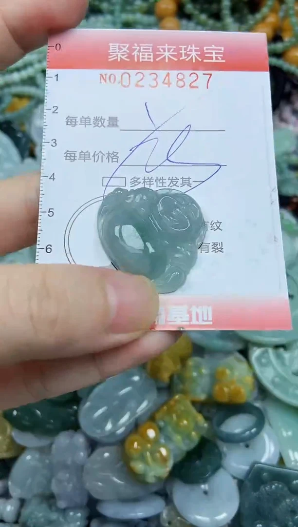 未镶嵌挂件翡翠闪购0234827多样性发其一